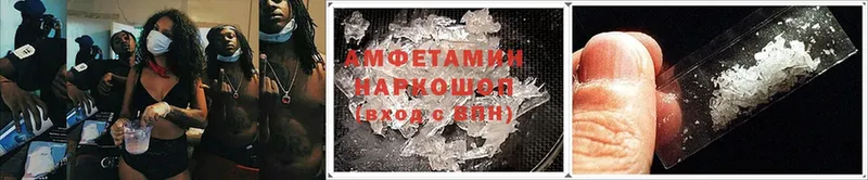 гидра сайт  Нижние Серги  Amphetamine 97% 