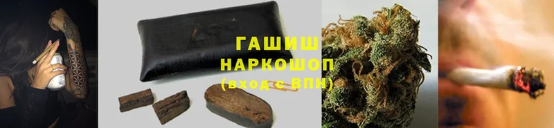 ГАШ VHQ  мега ССЫЛКА  Нижние Серги 