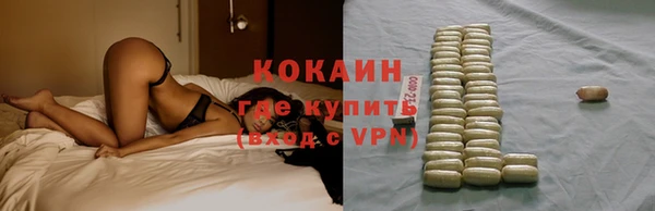 кокаин VHQ Бугульма